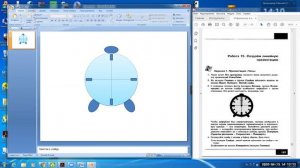 Урок информатики. 6 класс. Практическая работа № 15. Создание линейной презентации.