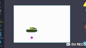 как делать мультики про танки