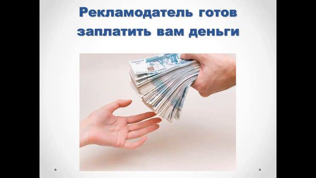 Что такое партнёрские программы и как с ними работать
