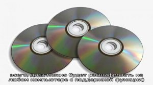 Шифрование BitLocker в Windows 10 Домашняя
