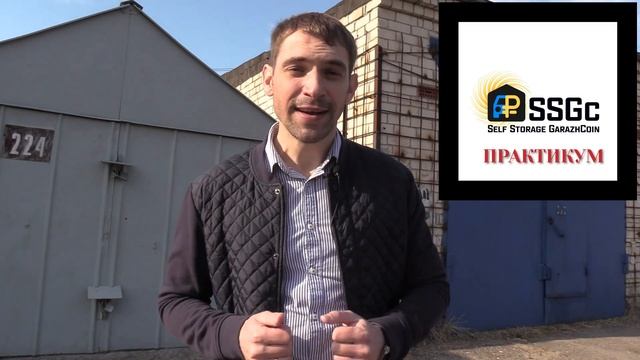 ДОХОДНЫЙ ГАРАЖ | МЕТАЛЛИЧЕСКИЙ ИЛИ КАПИТАЛЬНЫЙ КУПИТЬ ГАРАЖ | ВСЕ ПЛЮСЫ И МИНУСЫ | ПАССИВНЫЙ ДОХОД