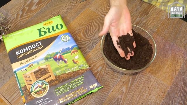 Новинки для огорода в линейке продукции Фаско БИО на основе компоста в обзоре Виталия Декабрева! смотреть онлайн
