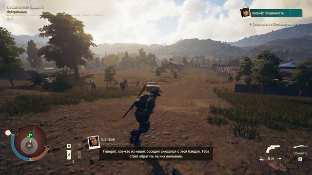 State of decay 2 - Шериф. Наследие смотреть онлайн