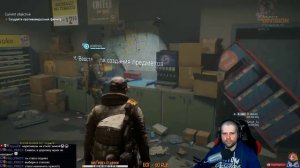 The Division Survival - Обновление Выживание Первый взгляд , Стрим , (PTS)