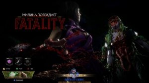 Mortal Kombat 11 Прохождение классической башни за Милину (Full HD 60FPS)