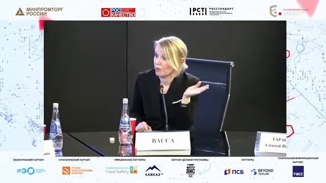 Сессия «Русские «ЯКОРНЫЕ БРЕНДЫ» – изменение стратегий»