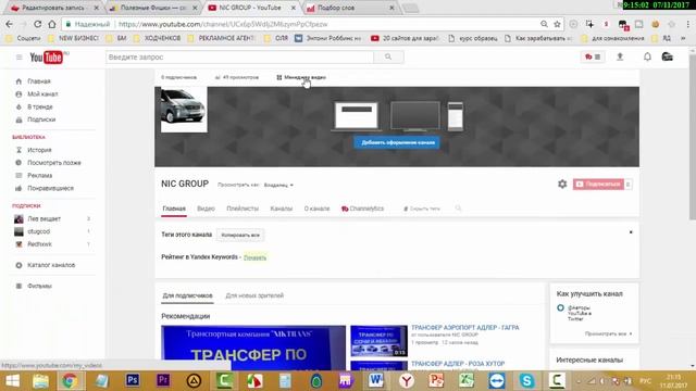 КАК ИЗМЕНИТЬ ИНТЕРФЕЙС В ЮТУБЕ и КАК ПОДТВЕРДИТЬ АККАУНТ НА ЮТУБЕ смотреть онлайн