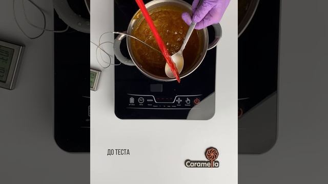 Мармелад из пюре маракуйи