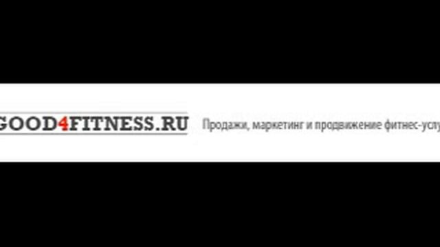 Шестой способ привлечения клиентов смотреть онлайн