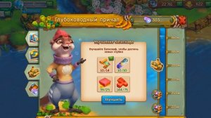 Играем Ёжики