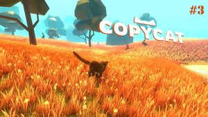 ВОКСЕЛЬНЫЕ СНЫ - Copycat #3 (2K, БЕЗ КОММЕНТАРИЕВ)