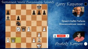 Chess. Karpov vs Kasparov. Queen's Indian Defense