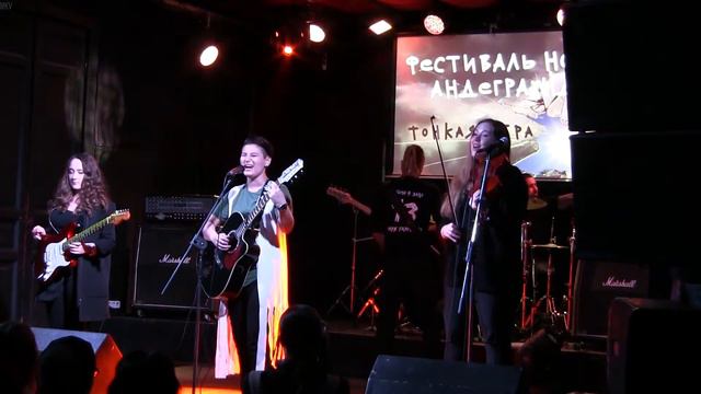 ТИШИНА В ЗАЛЕ Фестиваль Нового Андеграунда "Тонкая игра" | 28.10.2020 | Mod. СПб.