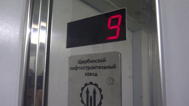 Электрический лифт (г. Лосино-Петровский), V=1 м-с, г-п 400 кг