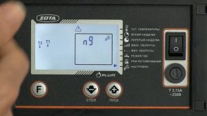 Bulat Turbo - Режимы работы и первый запуск котла