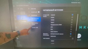 Обновление прошивки интерактивной панели Teach Touch Blackboard 86"