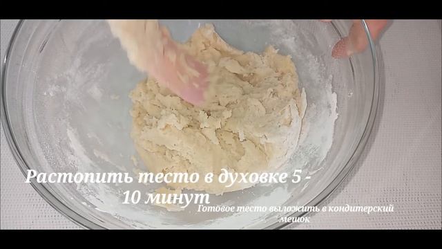ПЕЧЕНЬЕ КУРАБЬЕ Бакинское/Песочное печенье "Курабье Бакинское" - рецепт печенья в домашних условиях