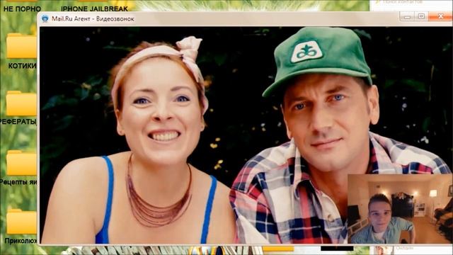 Неожиданный видеозвонок родителей из дачи (Interfact.org) смотреть онлайн