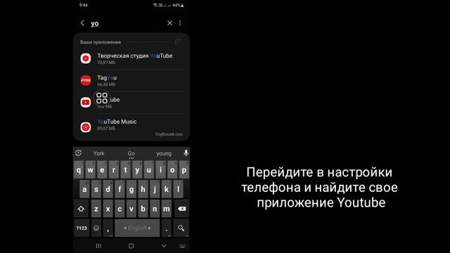 Как исправить надпись «Попробуйте поискать, чтобы начать» на YouTube (2024 г.)