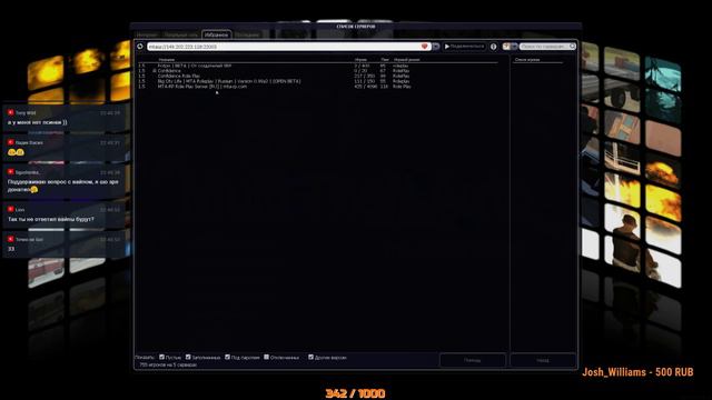 RP-будни на Resplay MTA - #3 смотреть онлайн