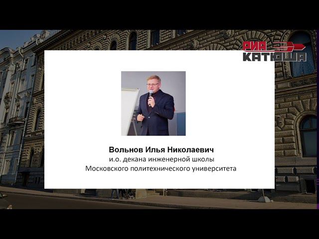 Илья Вольнов:  Идя на поводу у цифровиков, человек самоустраняется из картины мира