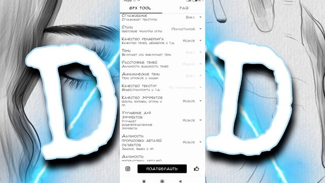 КАК ПОВЫСИТЬ ФПС В ПАБГ МОБАЙЛ?? ОТВЕТ ТУТ смотреть онлайн