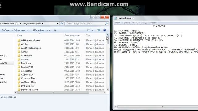 Как найти Sims 3 Launcher? смотреть онлайн