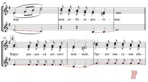 Колядка "Ночь тиха над Палестиной" - Альт