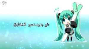 Ievan Polkka Arabic Ver | Stellar