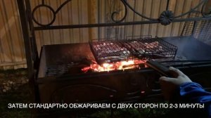 Стейк на мангале из говяжьего края