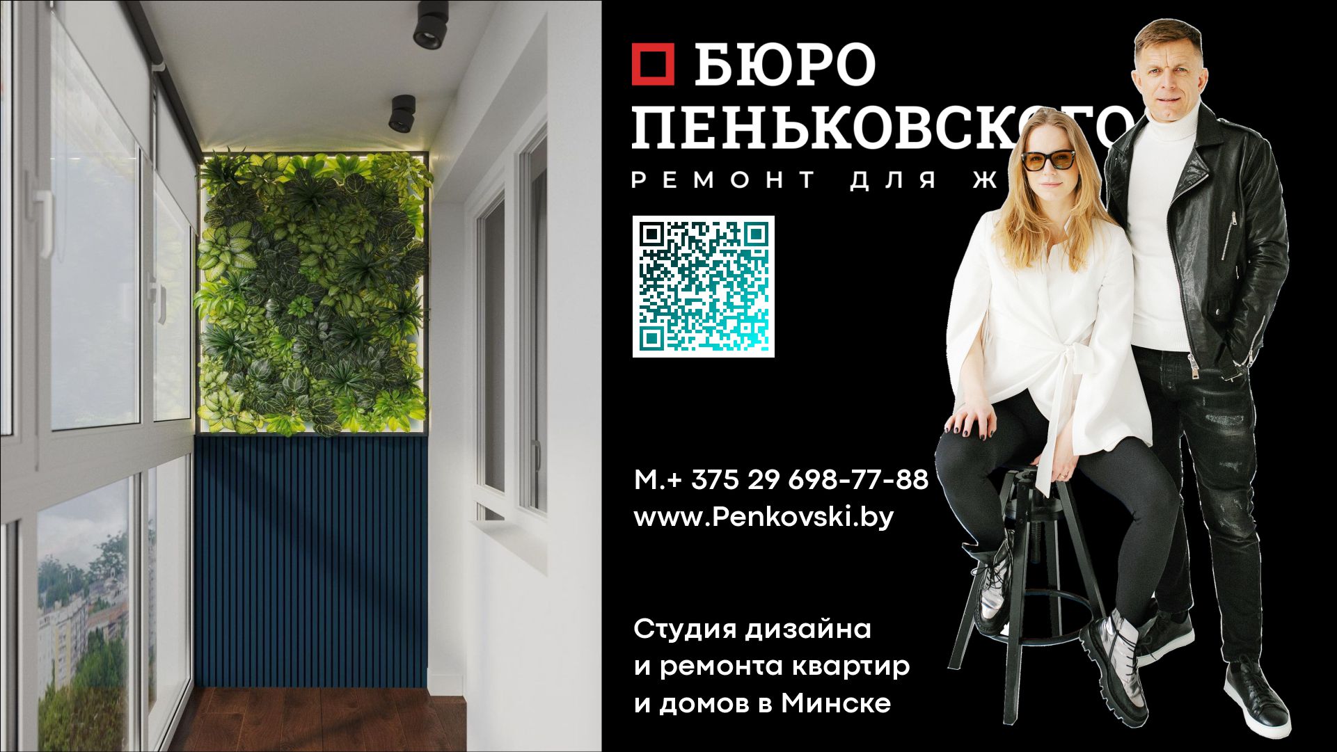 Квартал Азия, Квартал Мировых Танцев, Minsk World. Минск Мир. 2023. Penkovski.by