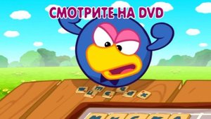 Реклама 20 DVD выпуска Смешариков "Эрудит"