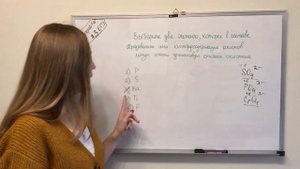 Задание 3 ЕГЭ по химии: степень окисления