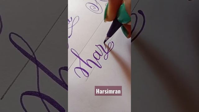 requested name harsimran📝#short #calligraphyart