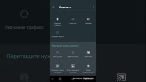 Как активировать пасхалку в Android 7.0