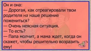 ?Баба-Яга Решила Пойти На Дискотеку.Большой Сборник Улётных Анекдотов,Для Супер