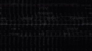 IKON - Рандеву (Официальная премьера трека)