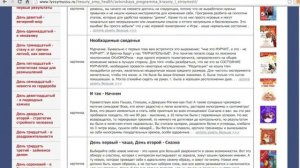 Из Тушки Фигурку с Лисси Муссой - выпуск 2