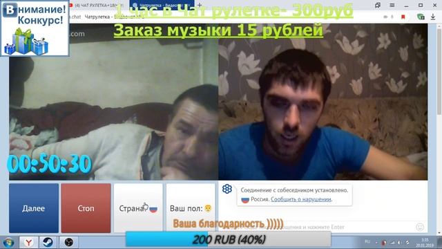 ЧАТ РУЛЕТКА+18(мат) смотреть онлайн