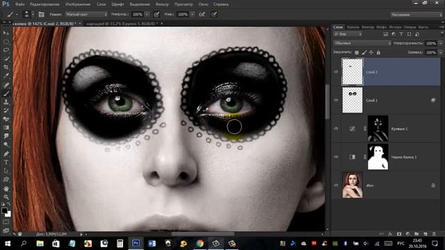 Как сделать грим в Фотошопе. Делаем грим Сахарный череп/Sugar Skull на Хэллоуин в Фотошоп