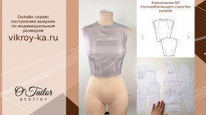 Обзор классической базовой конструкции стана без рукавов