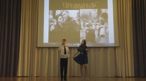 Случайный вальс Вердян Лилианна и Борискин Никита  5 К