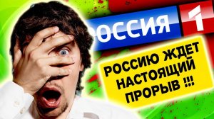 КОЛХОЗНЫЕ РЕПОРТАЖИ из ЗОМБОЯЩИКА [ Это ПРОРЫВ ГОСПОДА ! ]