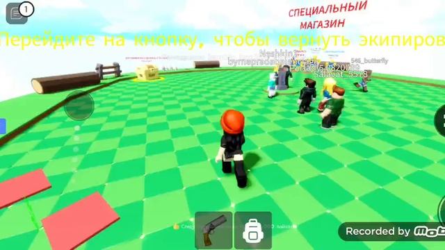 кнопка 4