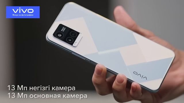 Новый смартфон vivo Y21 | Ещё тоньше, ещё мощнее