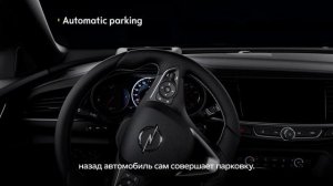 Opel Park Assist