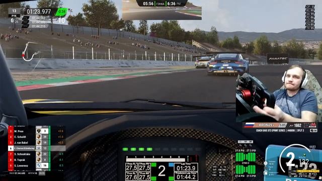 Барселона бай! смотреть онлайн