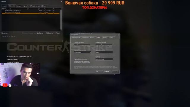 Стрим СSS Обновление Counter-Strike: Source Как тащить смотреть онлайн