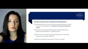 Как оформить права на произведения?