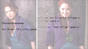 Болеро спицами очень просто